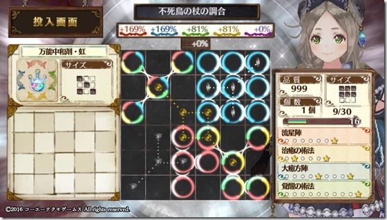 サブ武器1-4 - コピー サブ武器1-4 - コピー